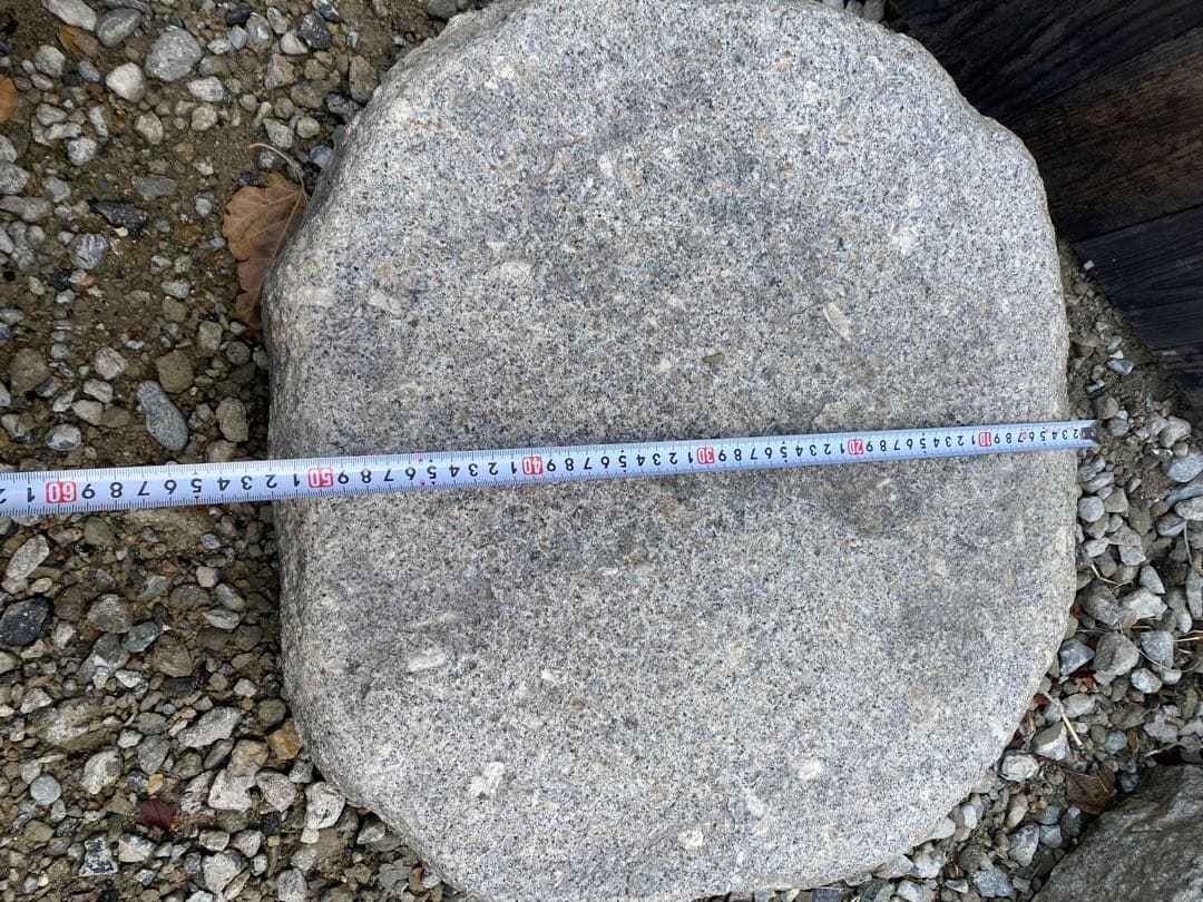 【激安】天然石 踏み石 直径約50cm 複数　飛石