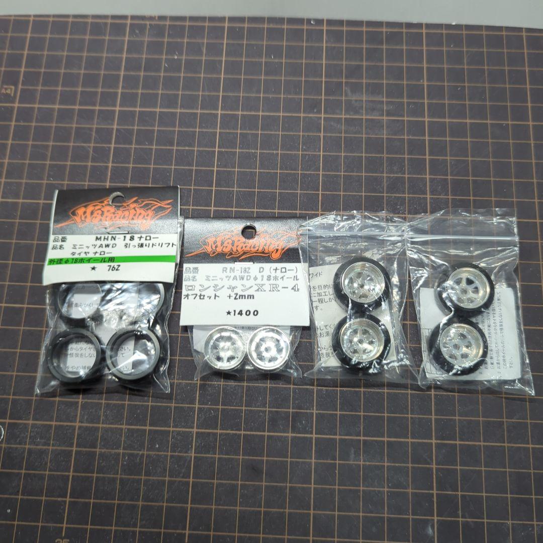 ミニッツ AWD MA-020VE エムズレーシング ロンシャン 240Z