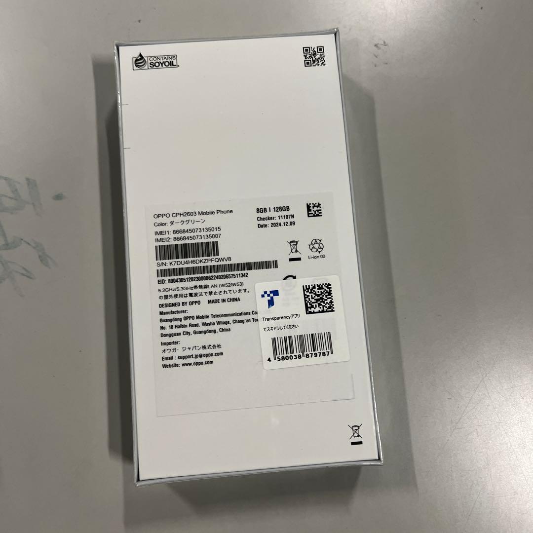 OPPO Reno11 A CPH2603 5G SIMフリー ダークグリーン