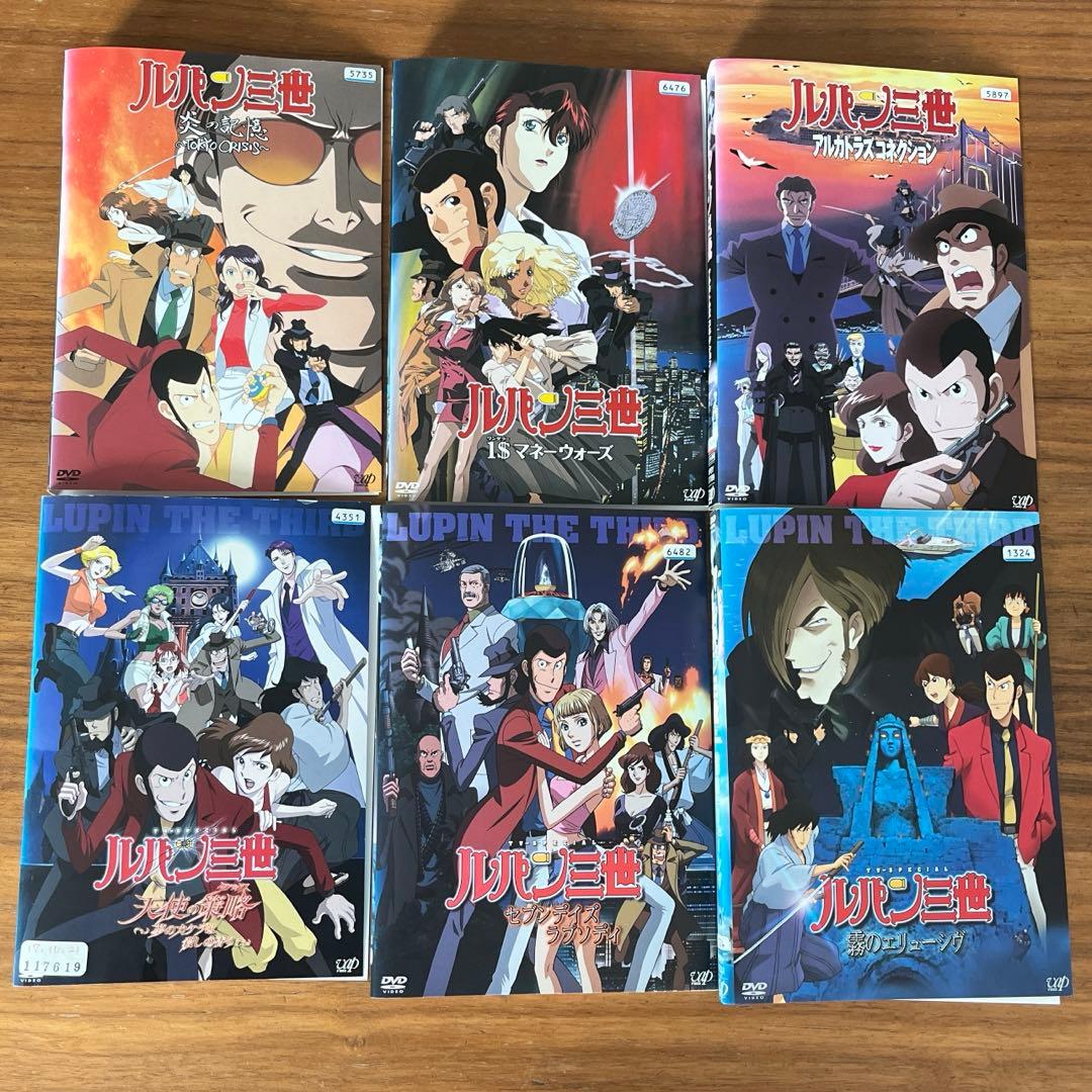 ルパン三世　TVスペシャル＋劇場版　DVD 25枚セット