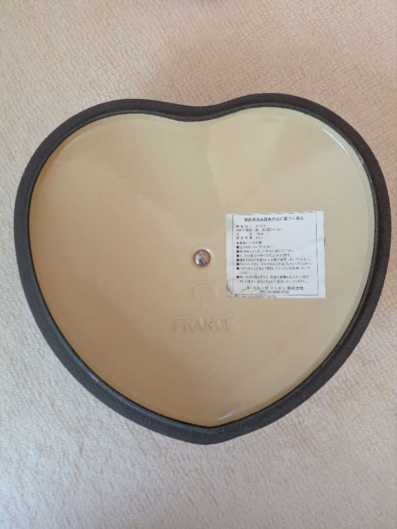 LE CREUSET 鋳鉄製両手鍋セット