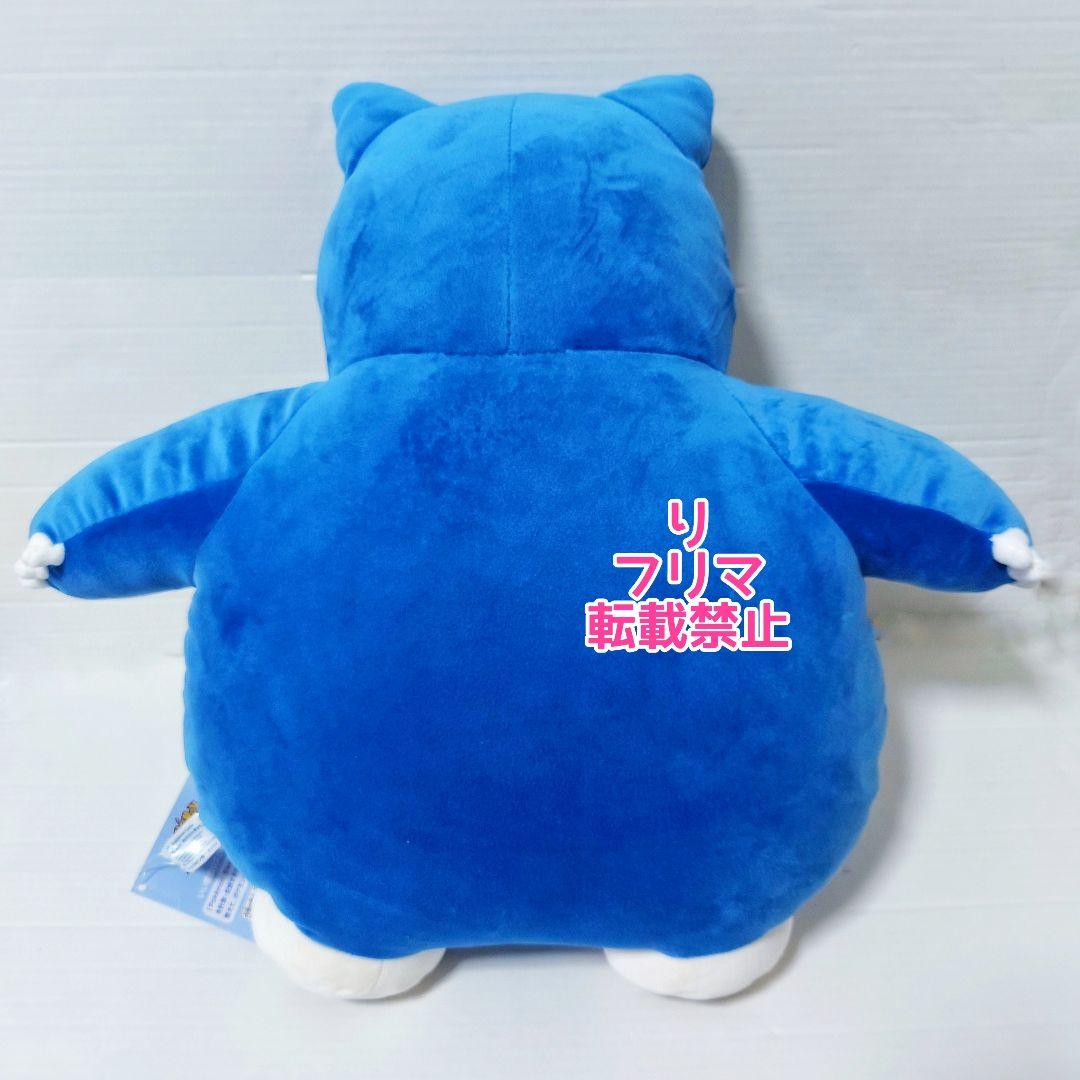 ポケモン ポケモンスリープ もっちりぬいぐるみ ぬいぐるみ カビゴン ピカチュウ