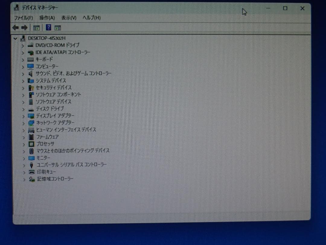 iiyama PC i5-7500 / 8G / windows11 2台