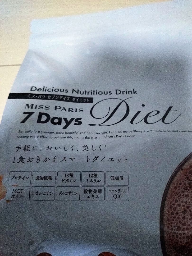 Miss Paris 7 Days Diet 30食入り（新品未開封）
