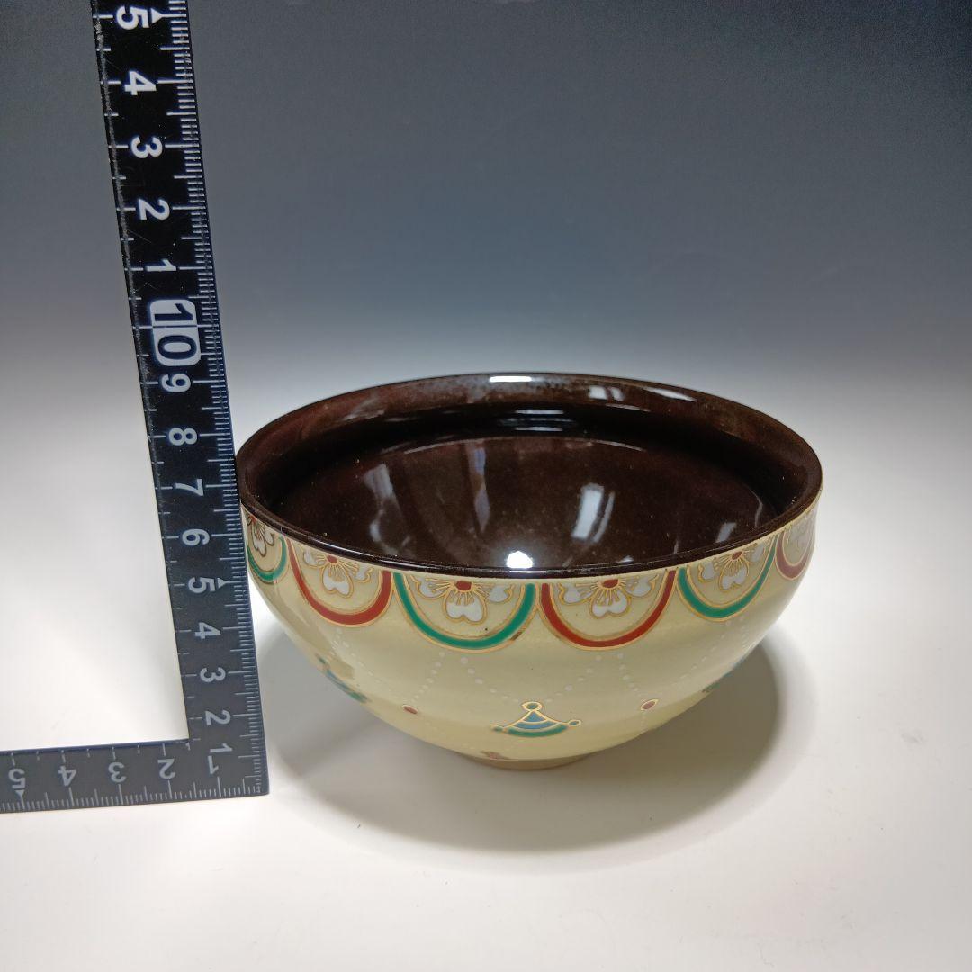 値下げ茶道具　茶箱一式