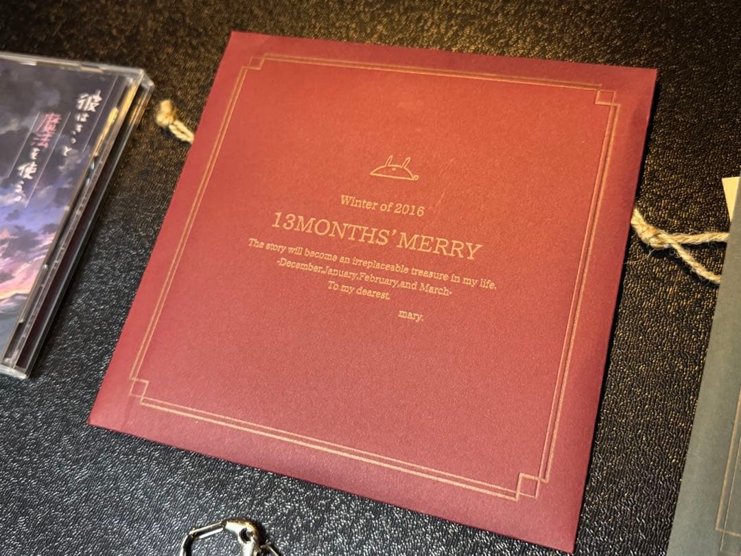 めありー　13月のメリー2枚　彼はきっと魔法を使う。 計CD3枚　まとめ売り
