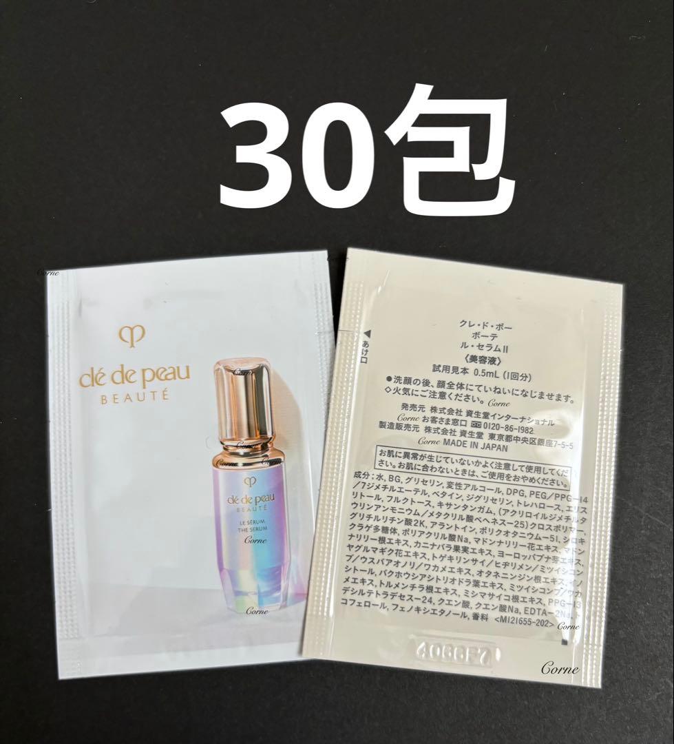 ミラン様 リクエスト まとめ商品