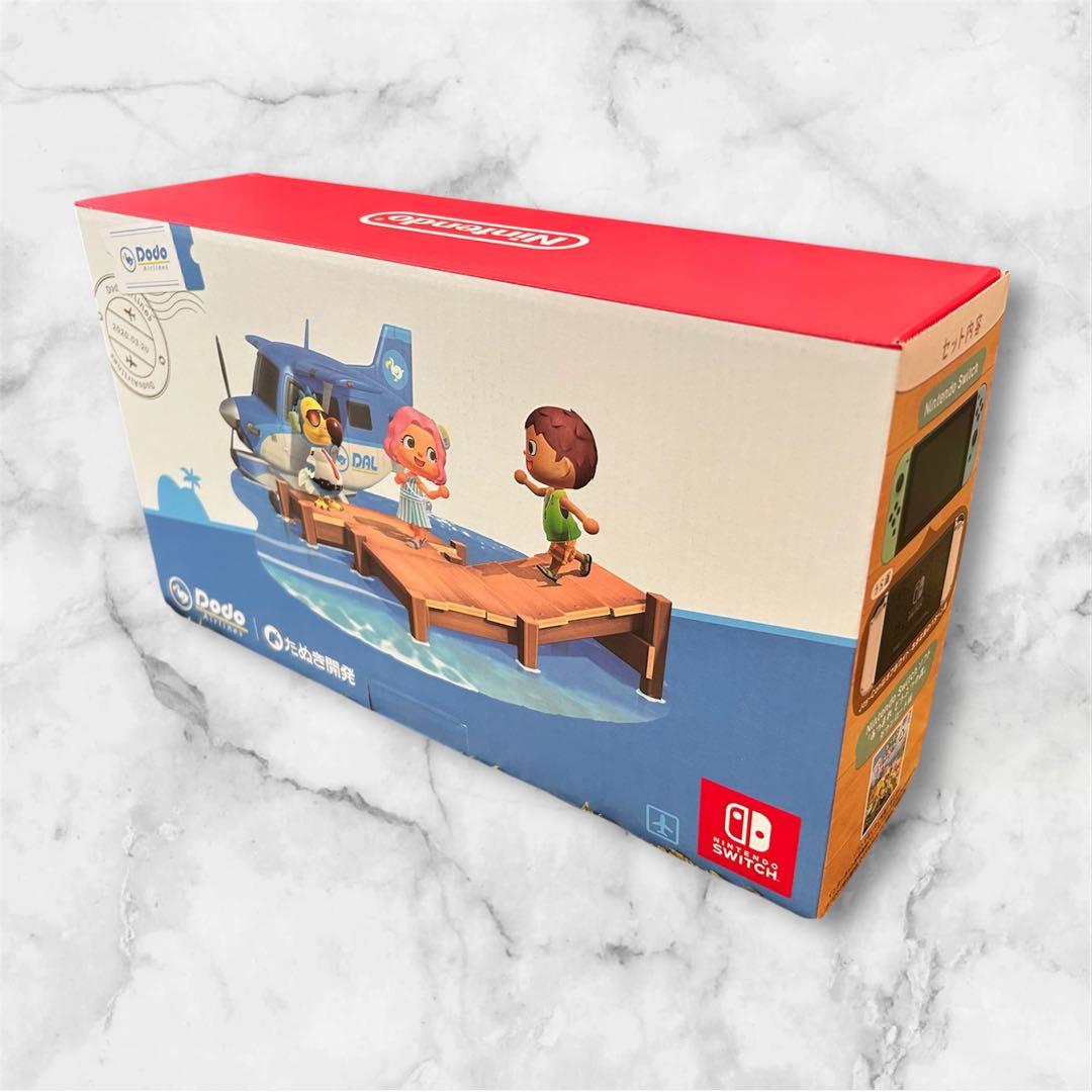 あつまれどうぶつの森 Nintendo Switch 本体 専用販売