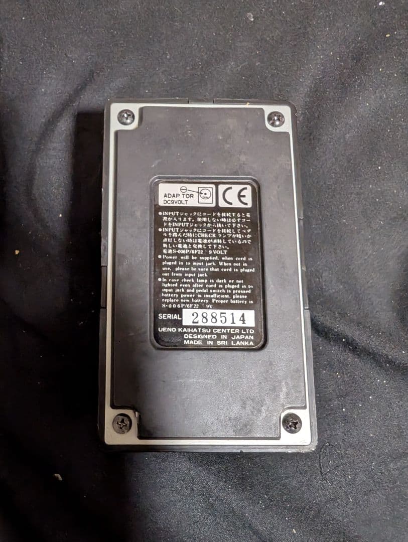 廃盤レア ARION SCH-Z STEREO CHORUS 名機 プロ使用