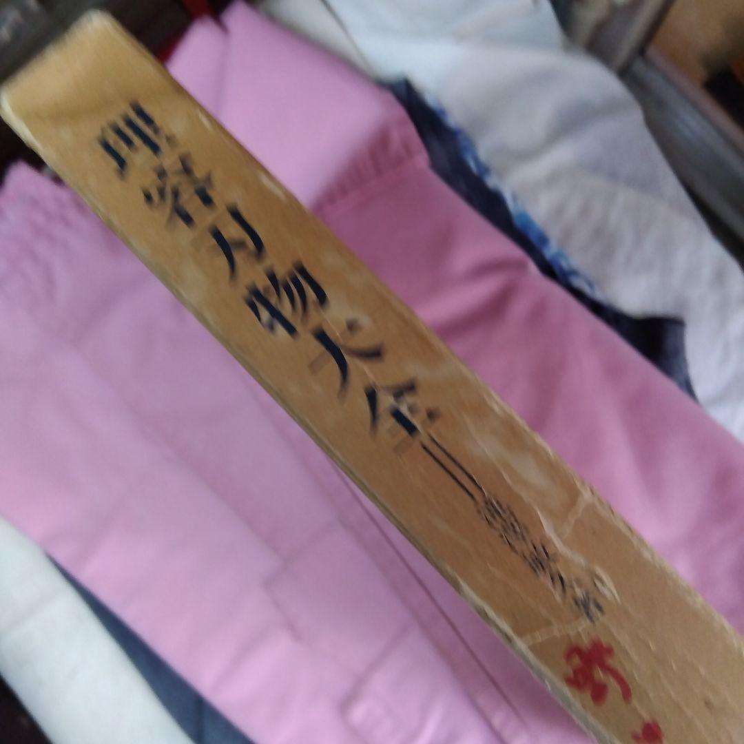 理容刃物大全、理美容教育出版社