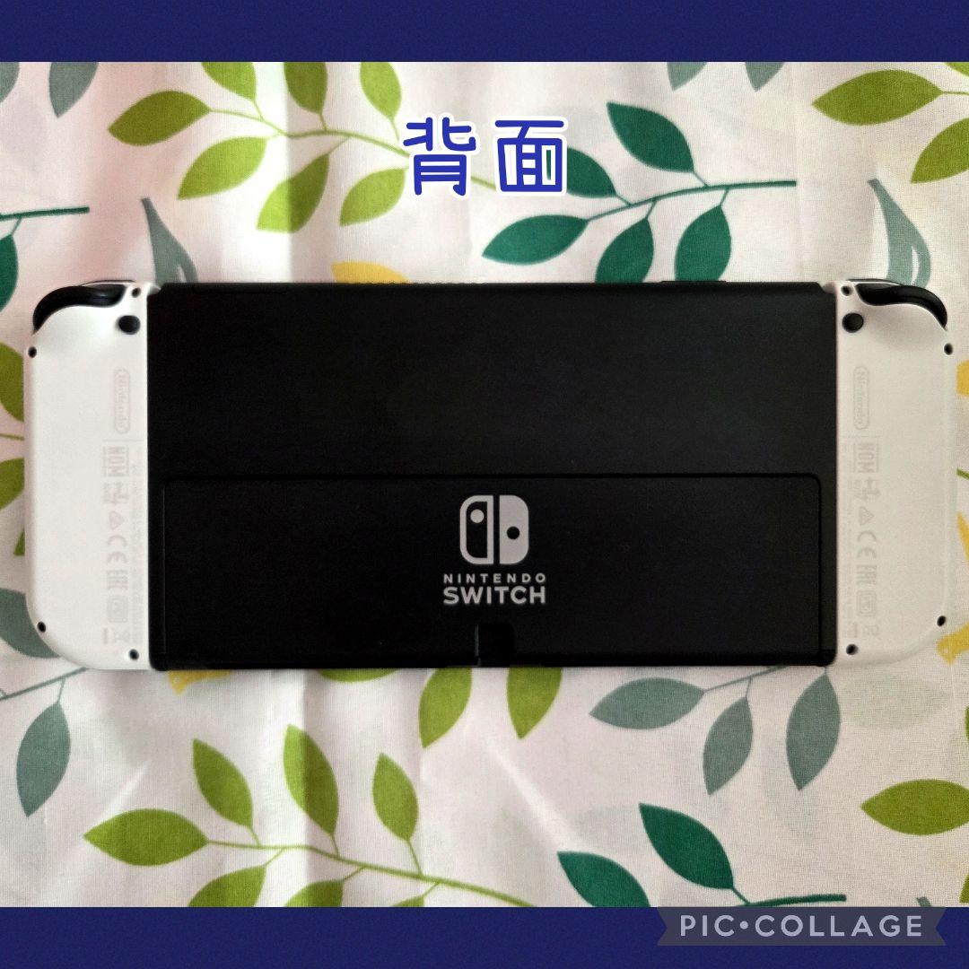 ★超美品♪ Nintendo Switch 有機ELモデル 本体 ホワイト