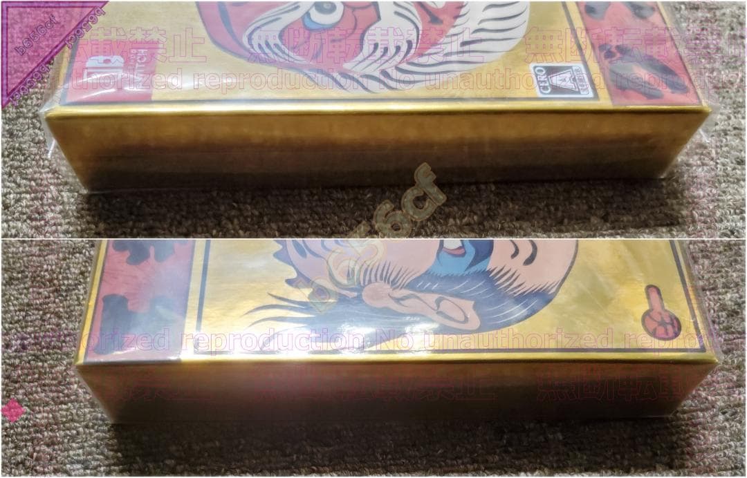 ◎NSソフト 未開封 暴れん坊天狗 ＆ ZOMBIE NATION 限定版②