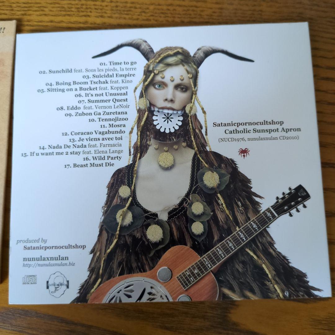 Satnicporncultshop CD2枚セット サタポ