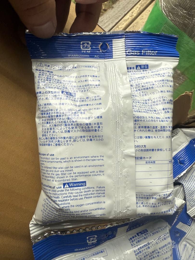 直結式小型吸収缶　CA-27L3/OV有機