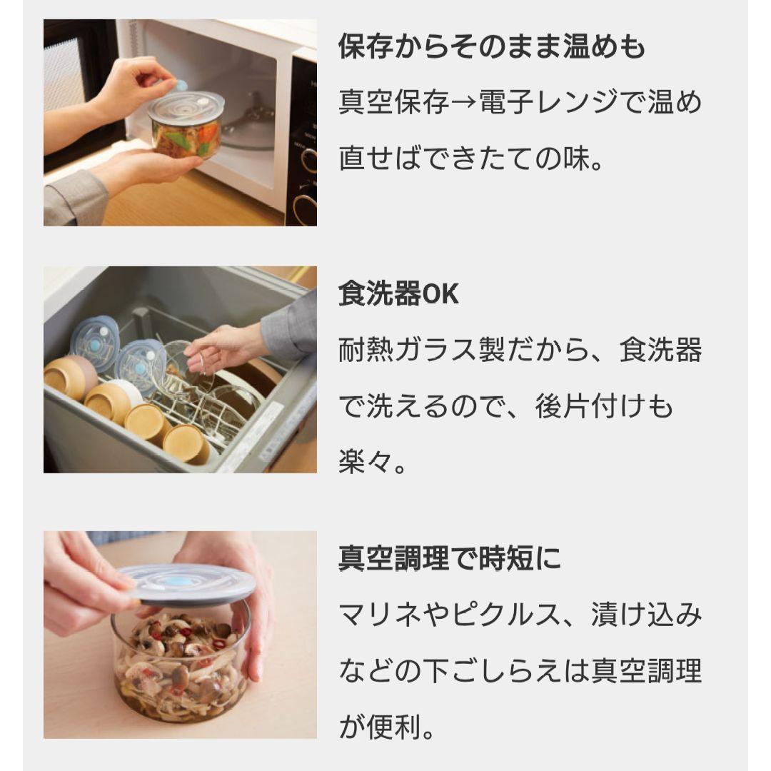 【新品未使用】アサヒ軽金属　真空アラカルト　2個入り✕3箱セット