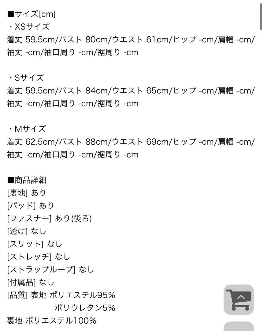 パールストラップ✖️格子レースプリーツドレスM