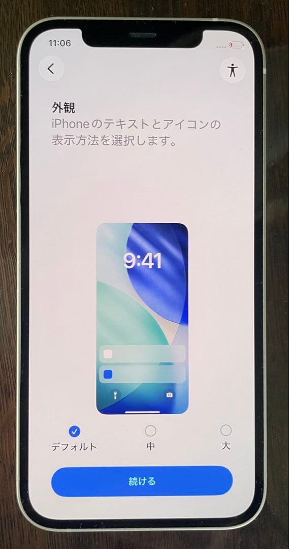 Apple iPhone 12 64GBホワイト バッテリー87%