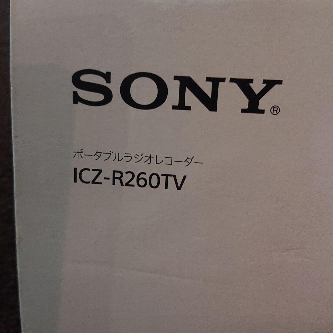 SONY ポータブルラジオレコーダー ICZ-R260TV