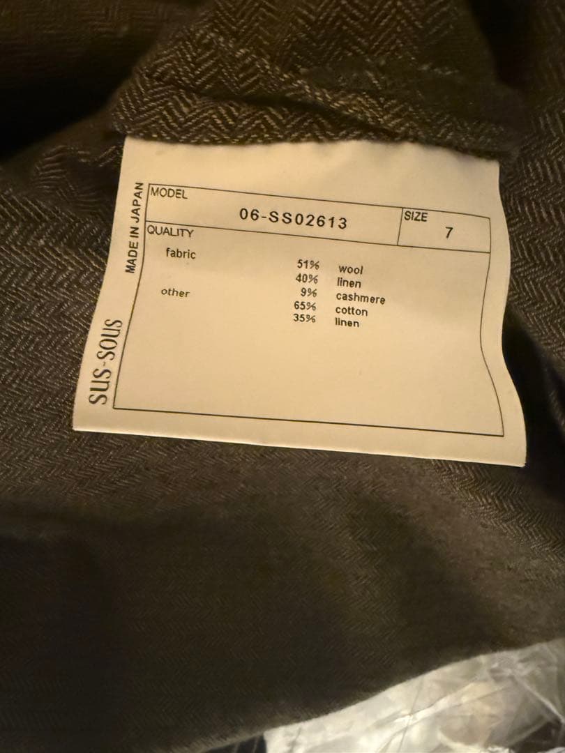 【サイズ7】sus-sous sleeping smock dust