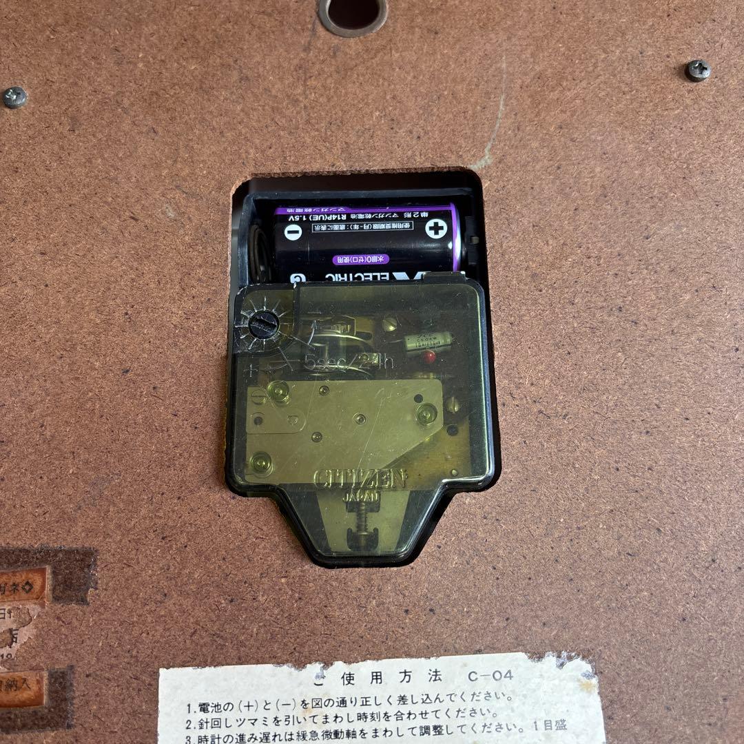 70's　CITIZEN　掛け時計　ミッドセンチュリー　ヴィンテージ　オーバル