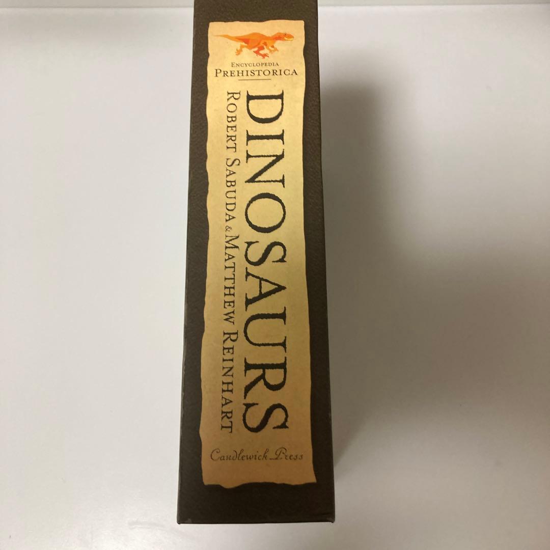 『恐竜時代』（エンサイクロペディア太古の世界）