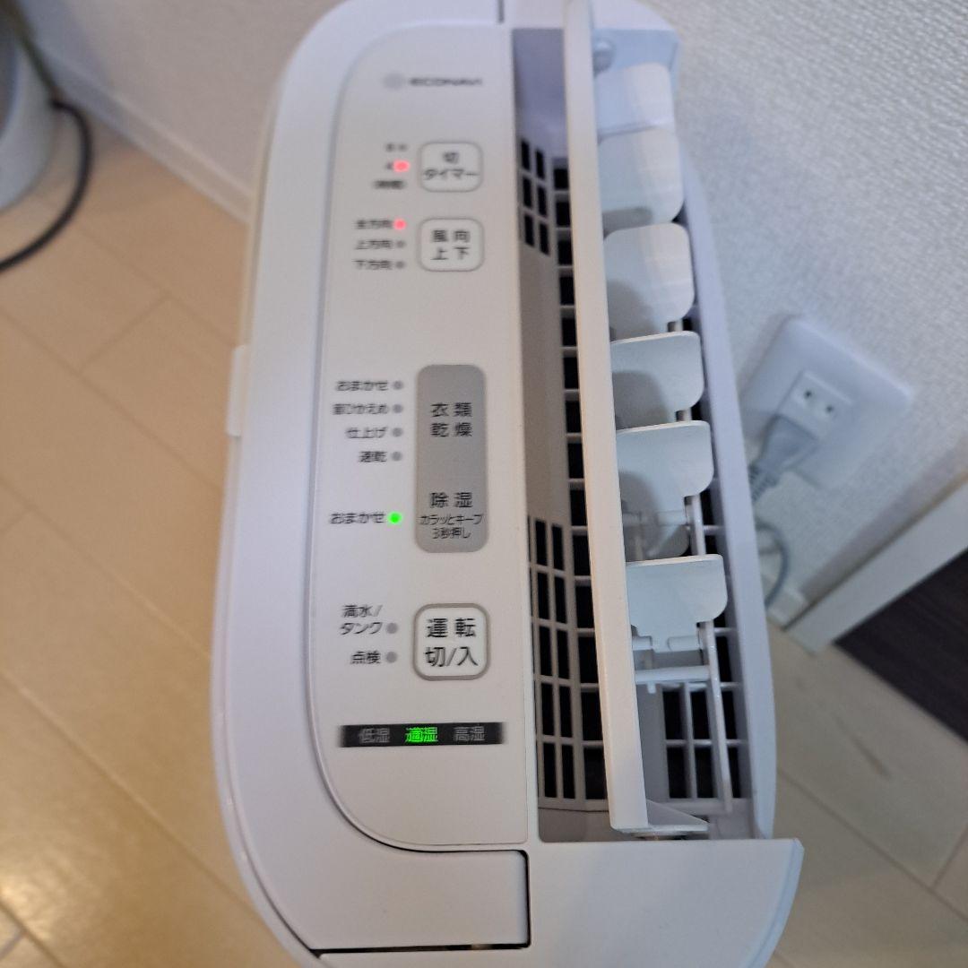 本日のみ最安!パナソニック　エコナビ 衣類乾燥除湿機F-YZU60 2021年製