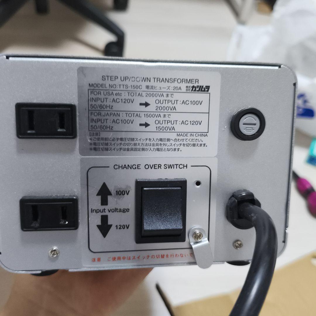 【美品】カシムラ 変圧器 NTI-150