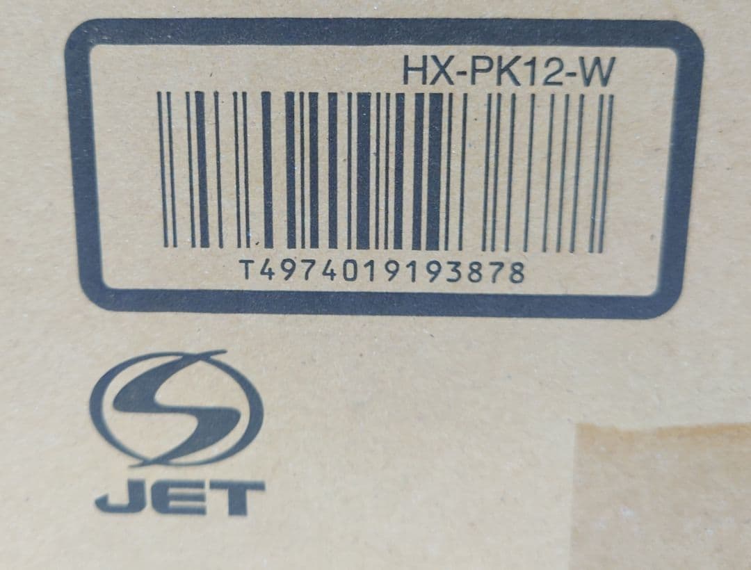 シャープ(SHARP)HX-PK12-W【未使用品】