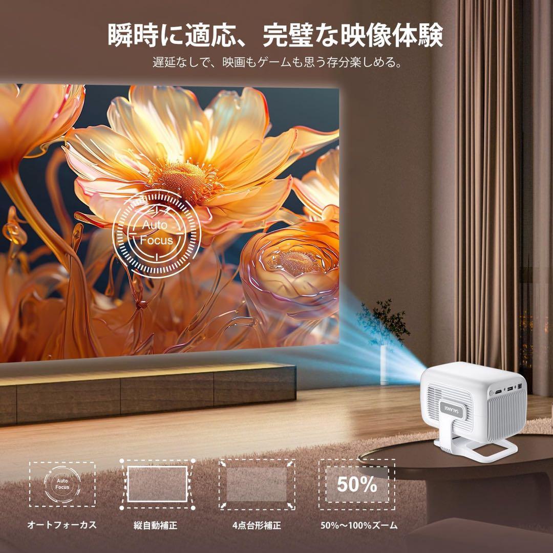 プロジェクターフルHD＆1080P・Android TV搭載 短焦点投影4K対応