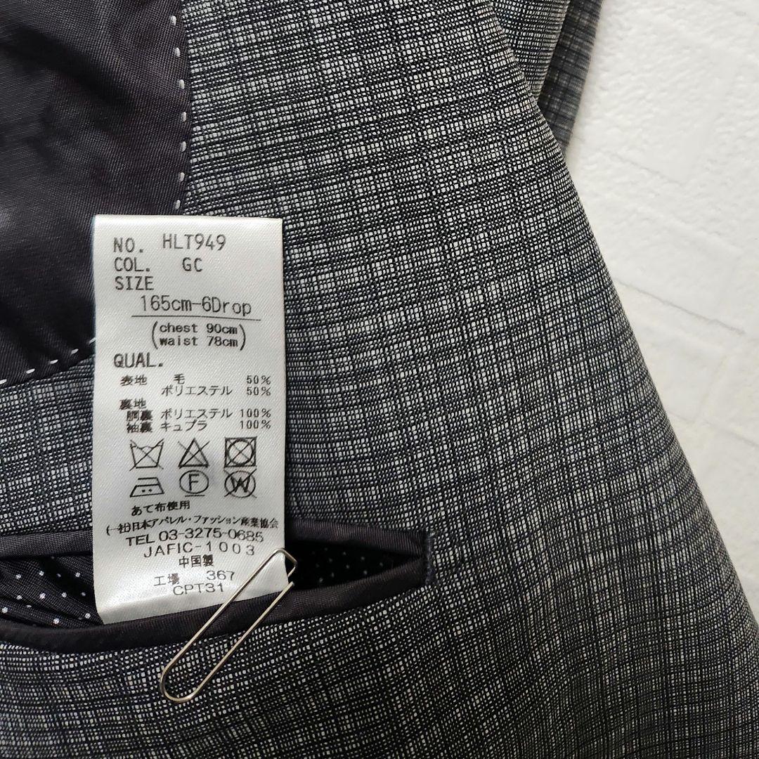 スーツカンパニー　メンズスーツ　スリーピース　グレーチェック　リバーシブルベスト