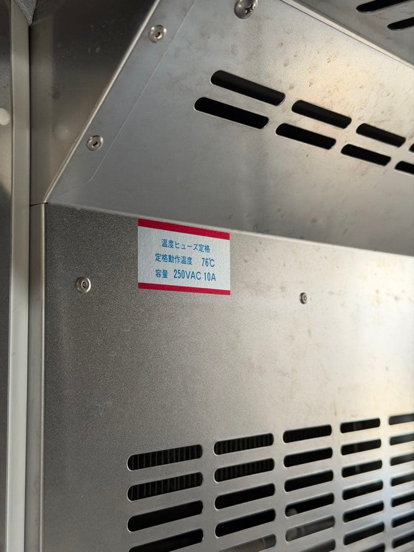 ダイワ 1ドア 冷蔵 コールドテーブル 3561SS