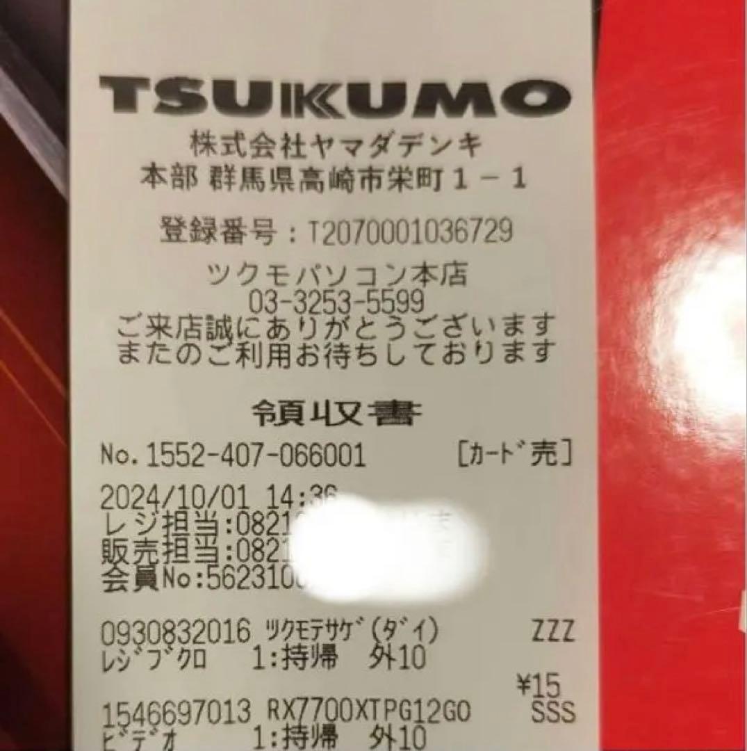 グラフィックボード・グラボ・ビデオカード AMD RADEON RX7700XT PHANTOM GAMING