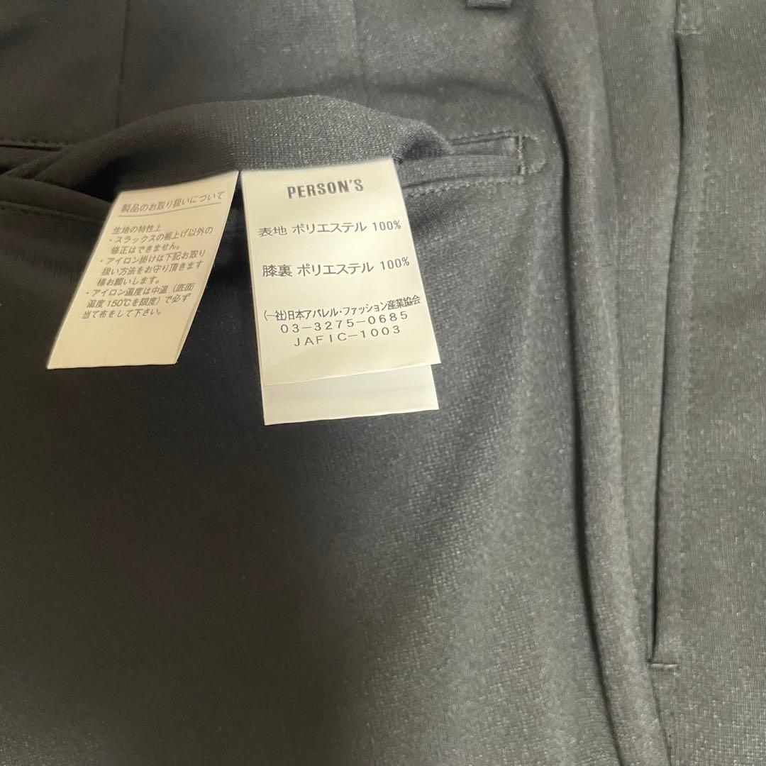 【完全新品未使用】スーツ パーソンズ 黒 YA4伸縮抜群ニット生地
