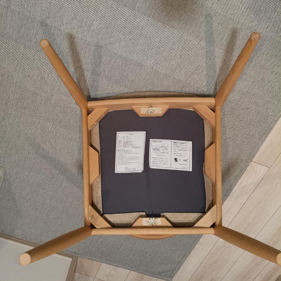 【ニトリ】ダイニングチェア（Nシールド C-01D NA/NSF-BE）