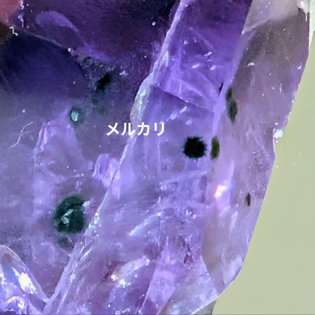 ロマネサイト イン アメジスト原石ポリッシュ