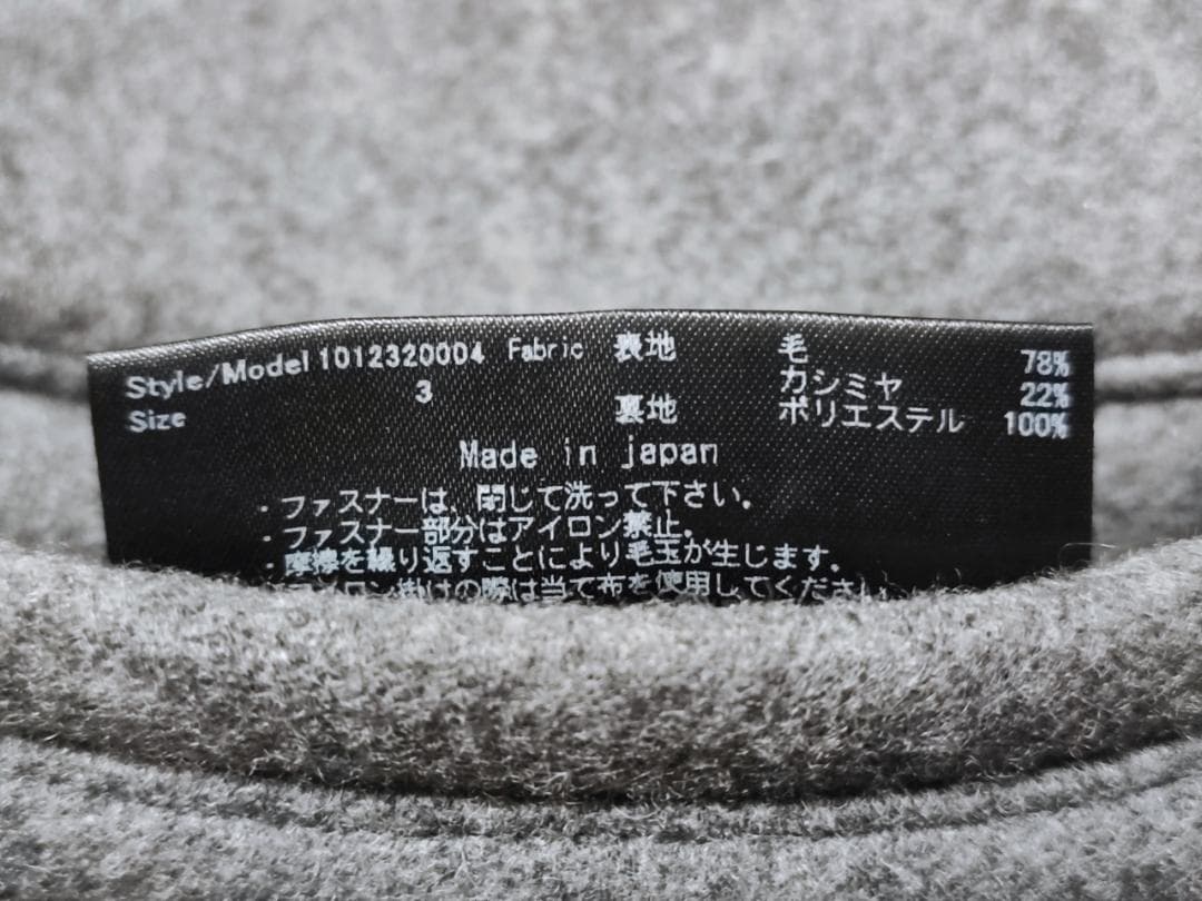 極美品☆定価14.3万円　ジュンハシモト カシミヤラップコート　サイズ３(M）