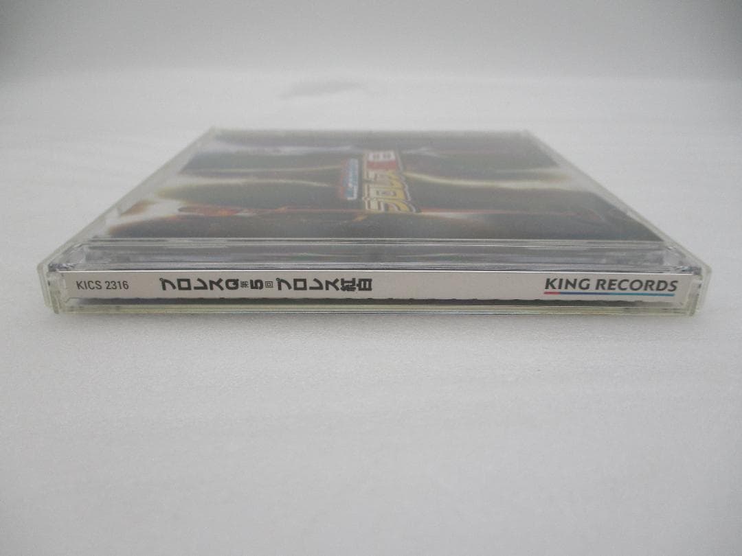 CD 格闘音楽大全プロレスQ 第5回 プロレス紅白 KICS 2316