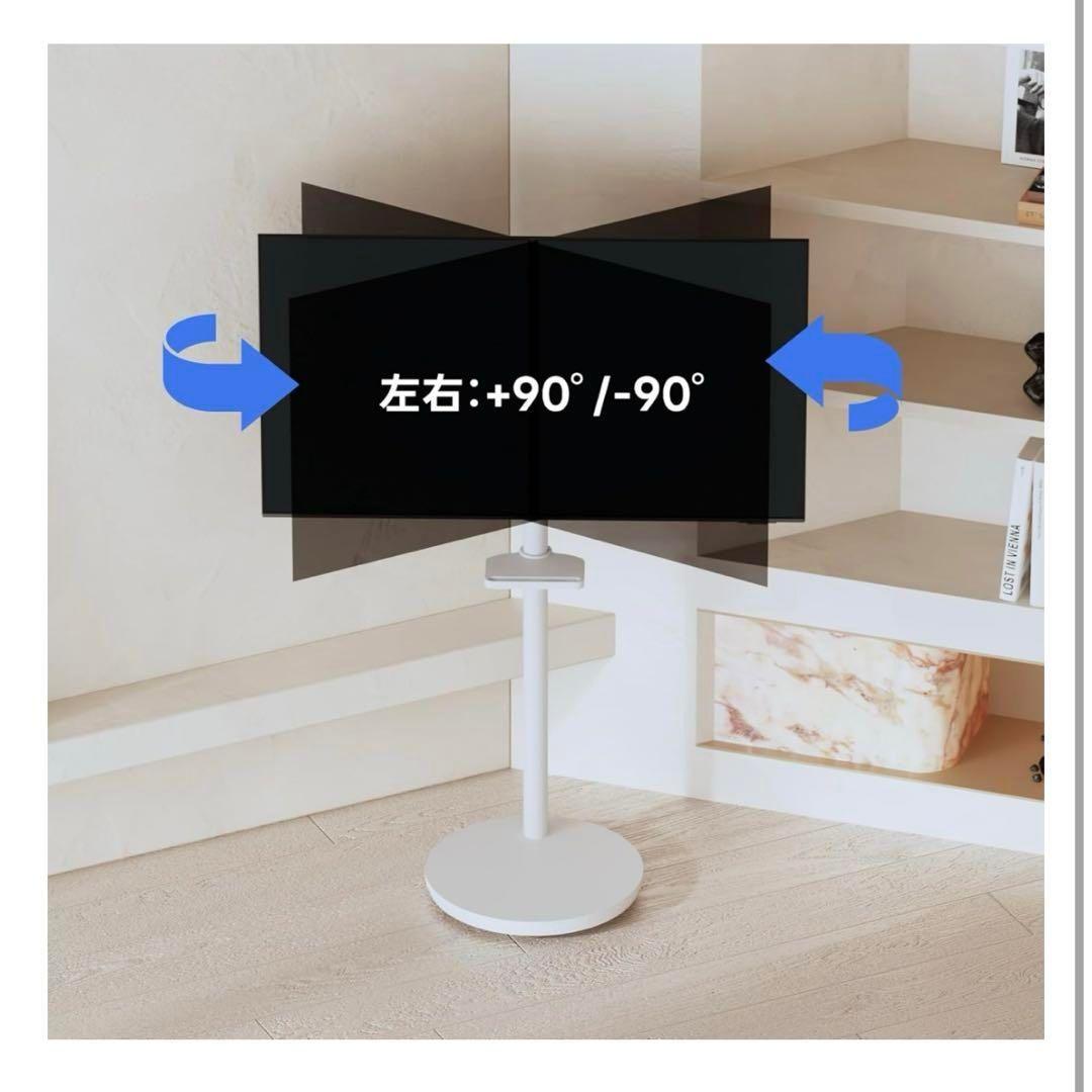 METIYA 移動式テレビスタンド ホワイト