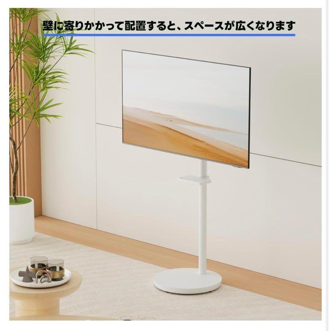 METIYA 移動式テレビスタンド ホワイト