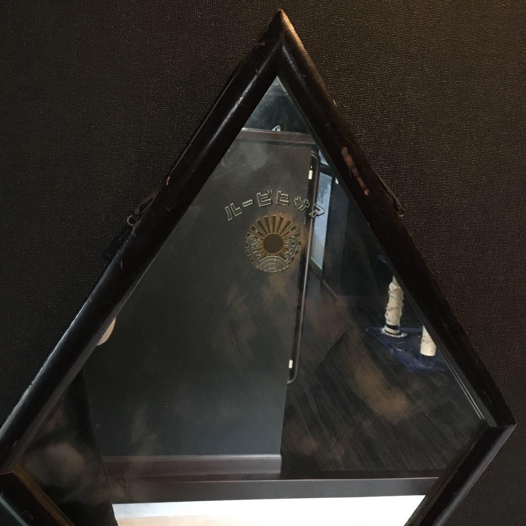 アンティーク※菱形アサヒビール壁掛け鏡❣️値下げ