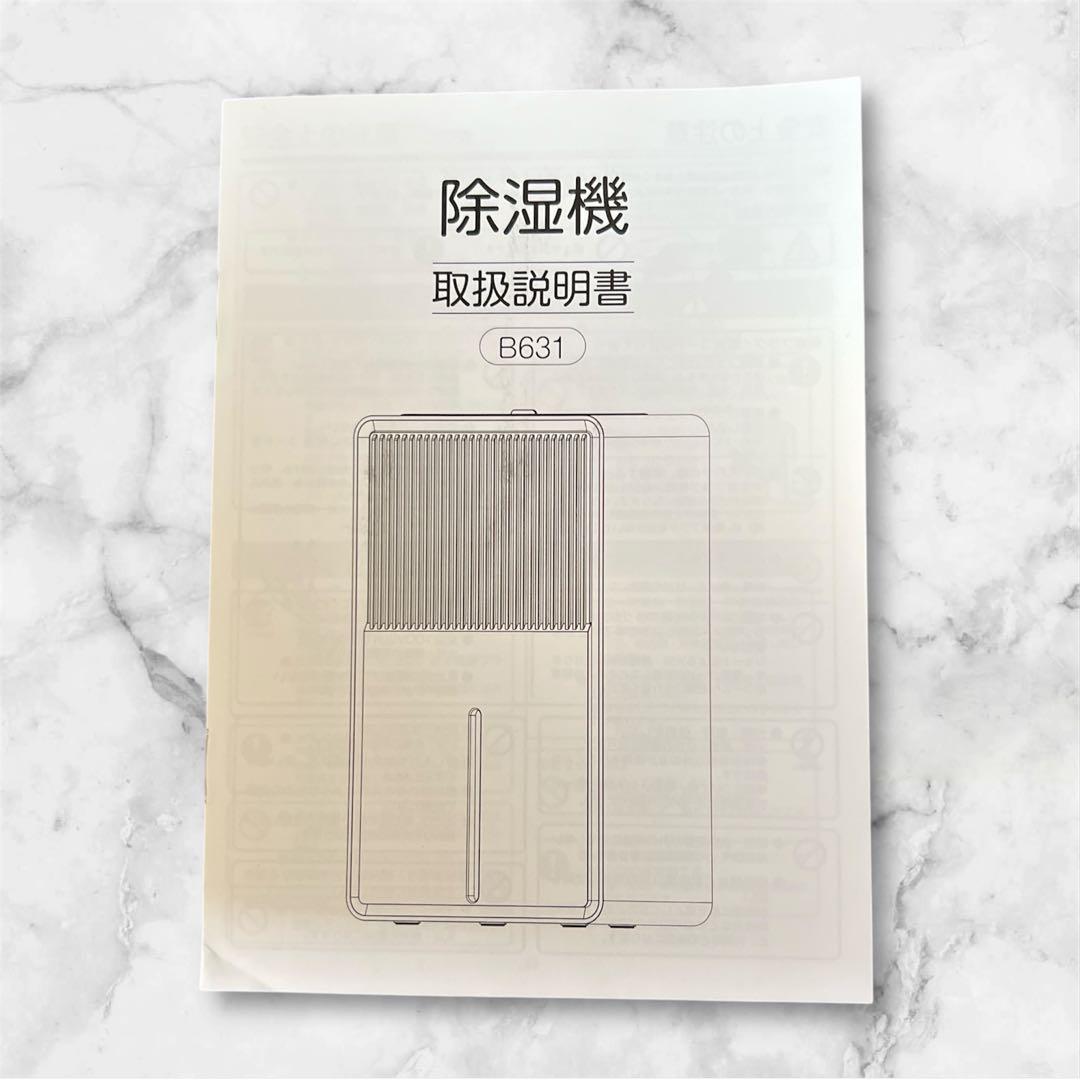 ⭐️ホワイト 除湿機 衣類乾燥 3L 大容量 マイナスイオン