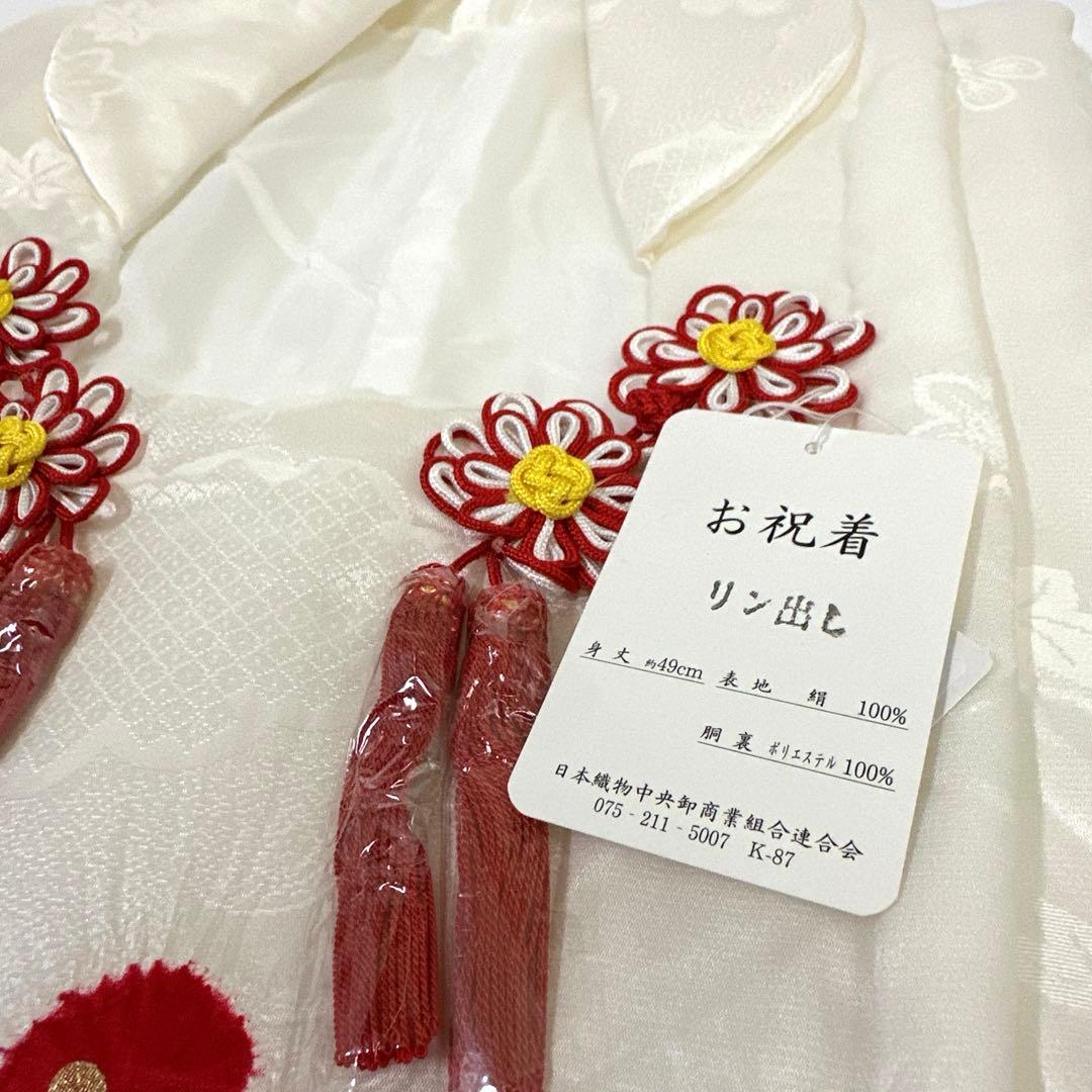 新品 正絹 被布 単品 白地 輪出し 赤 絞り 七五三 2918