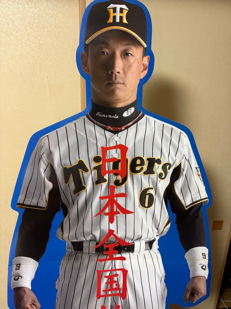 阪神タイガース 金本　等身大パネル