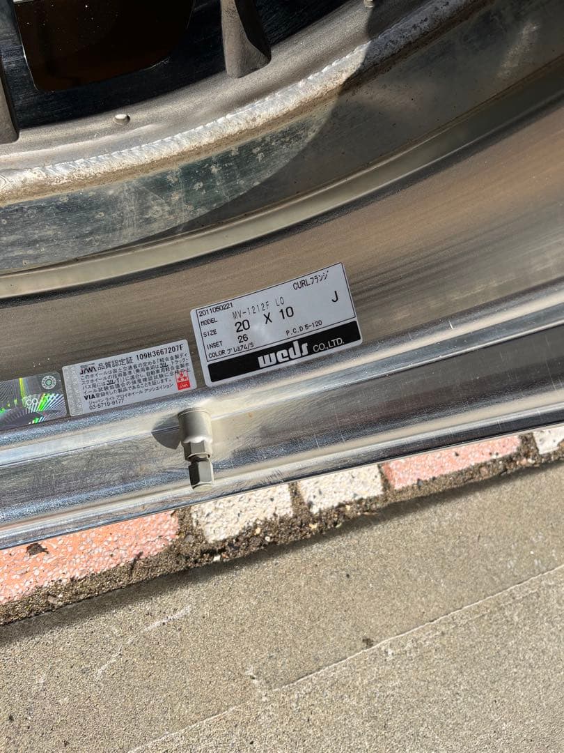 あああ！マーベリック1212F 20インチ9j 10j