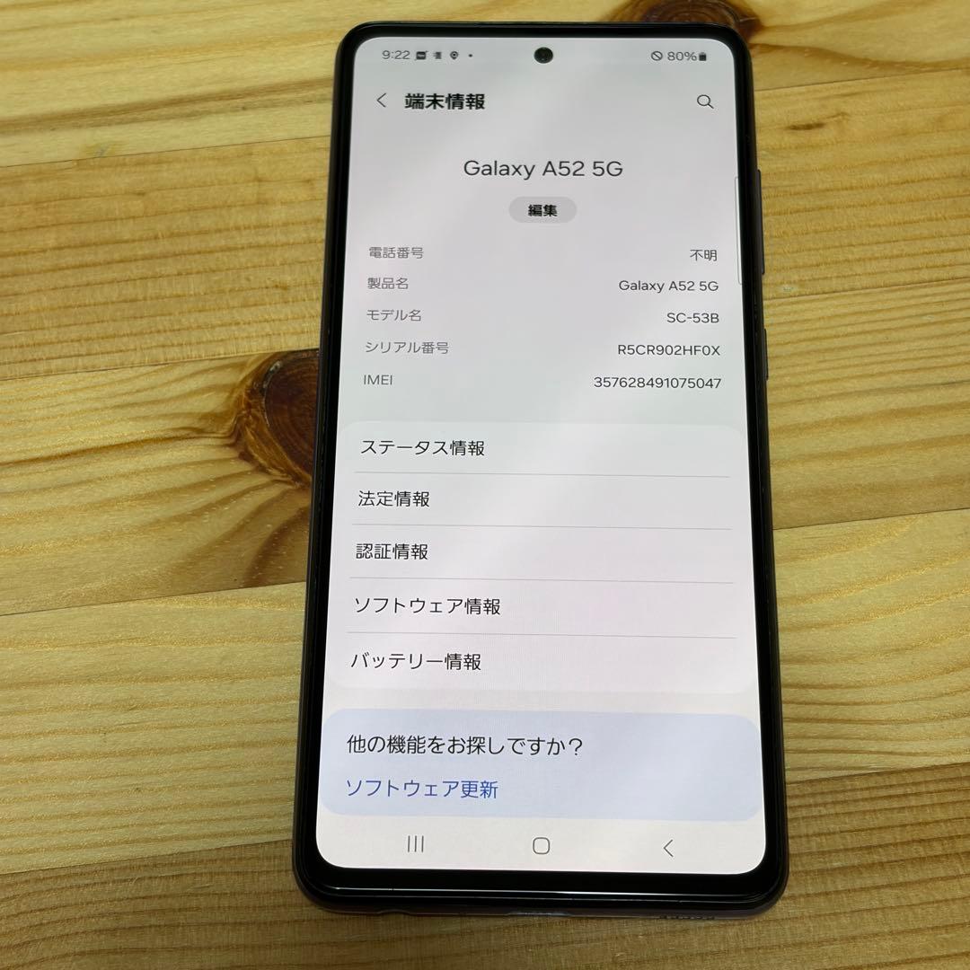 スマートフォン本体 Samsung Galaxy A52