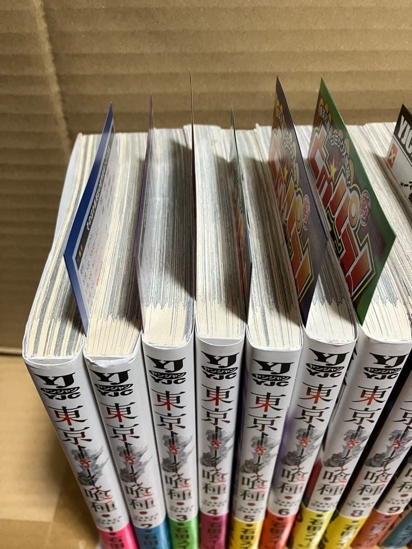 まい東京喰種 全巻セット 初版 帯付き 石田スイ