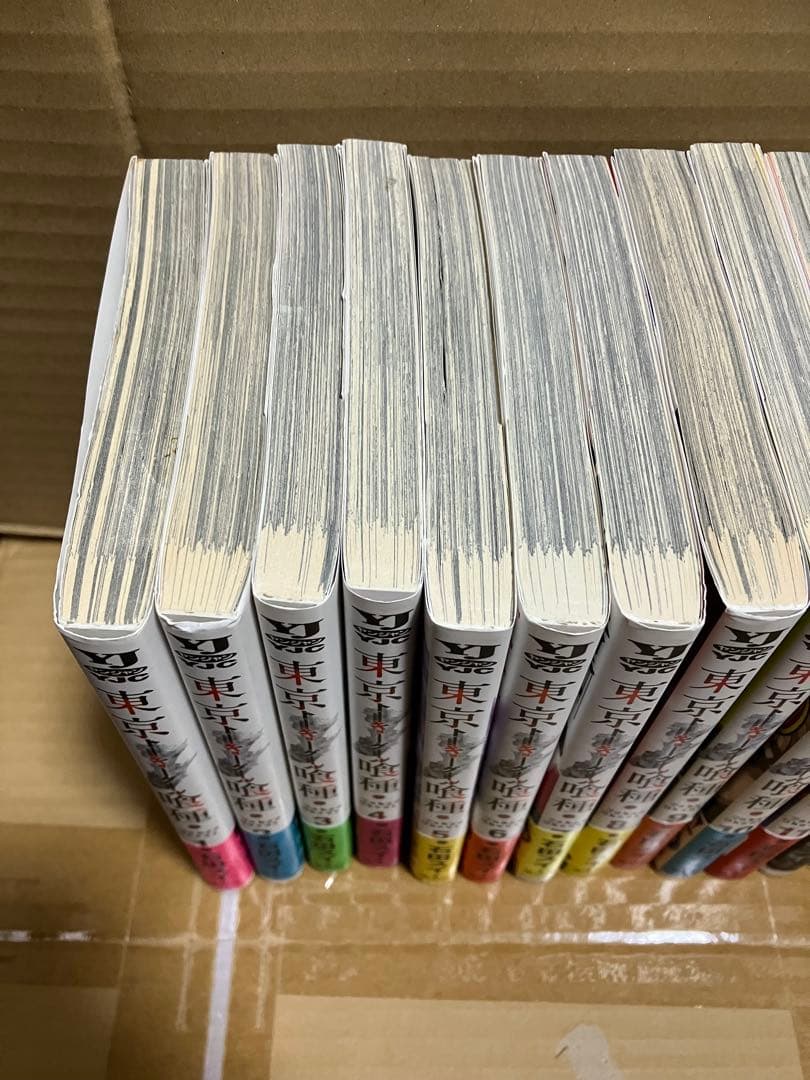 まい東京喰種 全巻セット 初版 帯付き 石田スイ