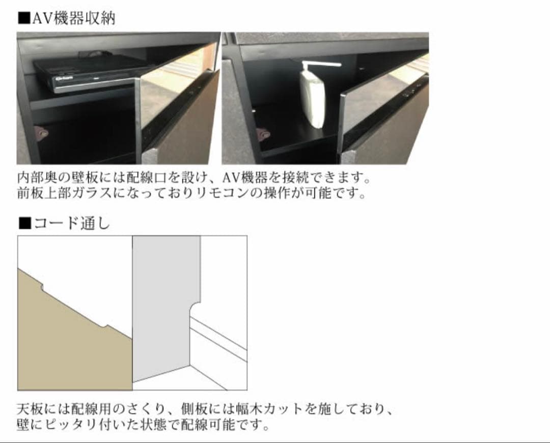 新品　未使用　イオス　カウンター　サイドボード　テレビボード　150