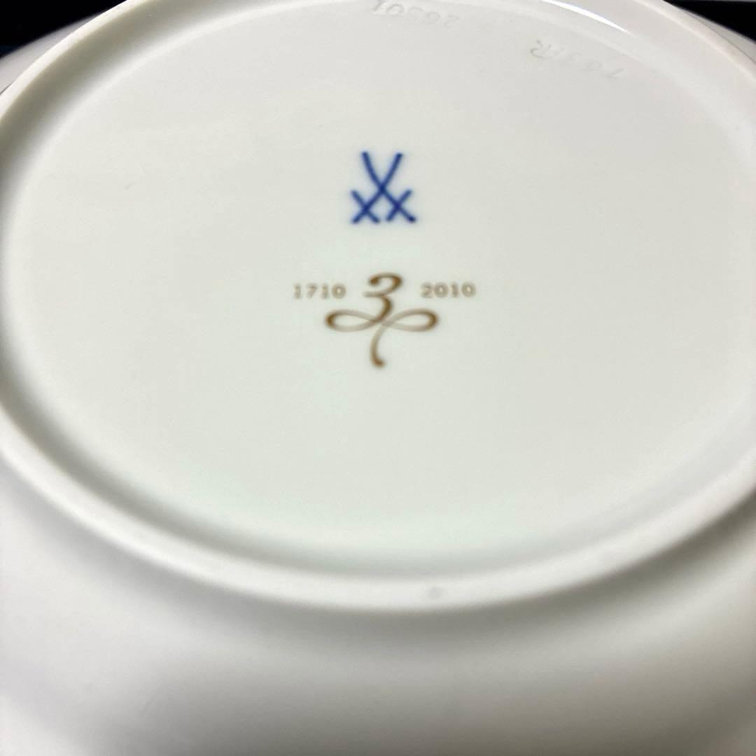最終価格　マイセン　開窯300周年プレート　双剣