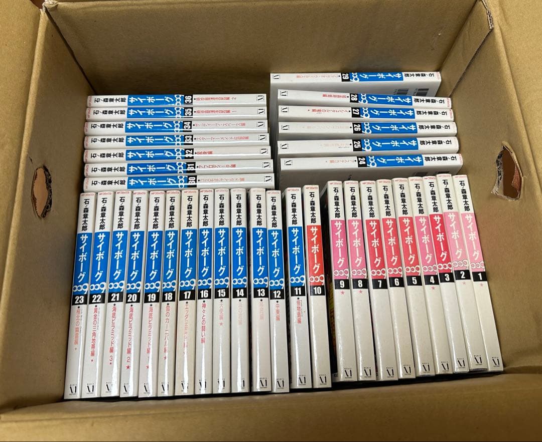 【値下げ交渉OK/全巻/初版含む】サイボーグ009 全36巻 石ノ森章太郎